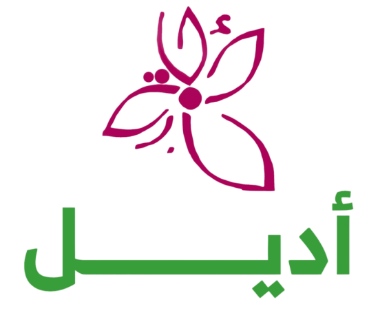 أديل